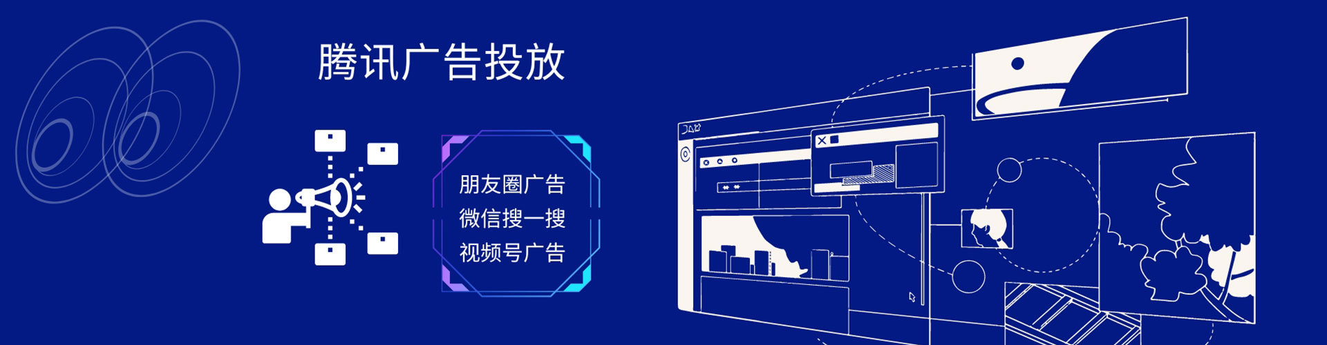 仁和网络推广竞价